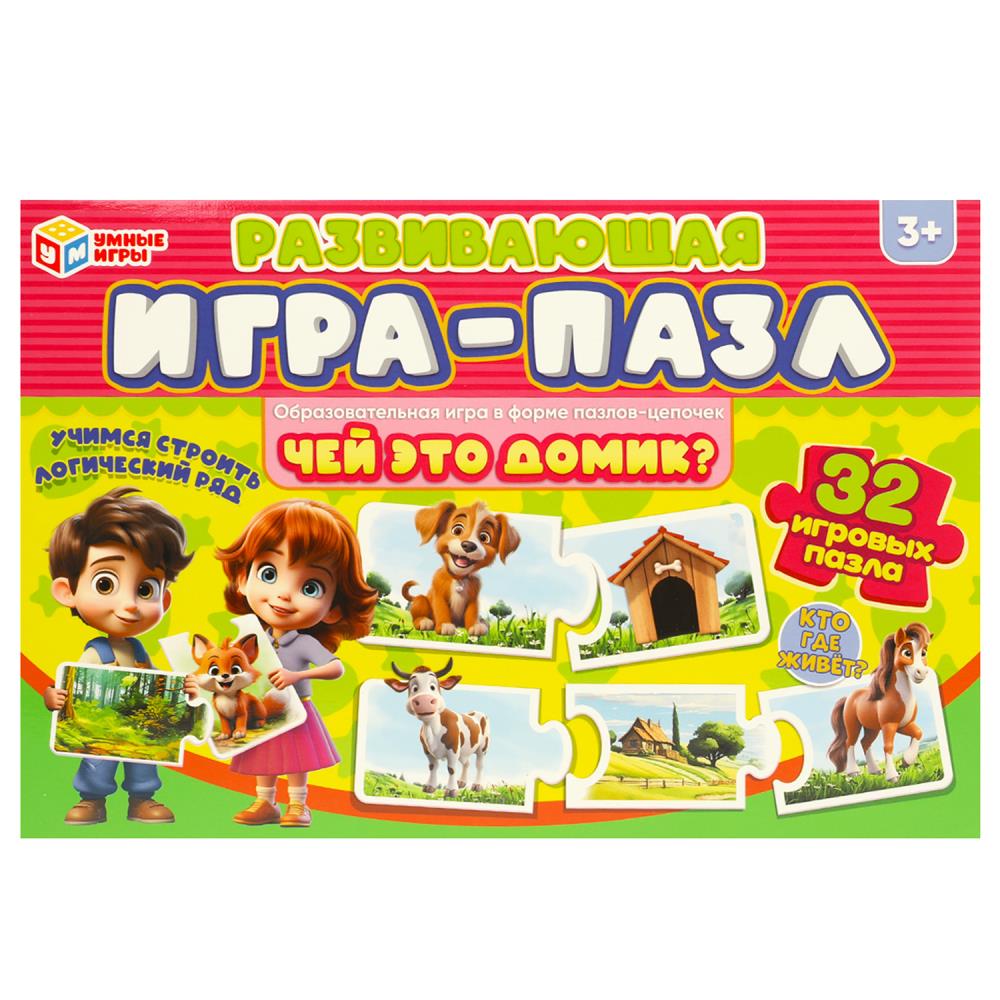 Развивающая игра-пазл "Чей это домик?", 32 пазла УМка 4660254450837