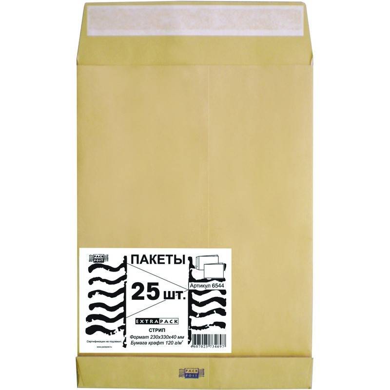 Пакет Extrapack С4 из крафт-бумаги с расширением 100 г/кв.м стрип (25 штук в уп) 76391