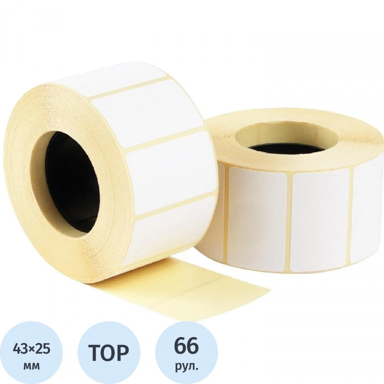 Термоэтикетки Т/ТОП 43х25, 1000 шт/рул, вт.40, 66 рул/уп 2143398