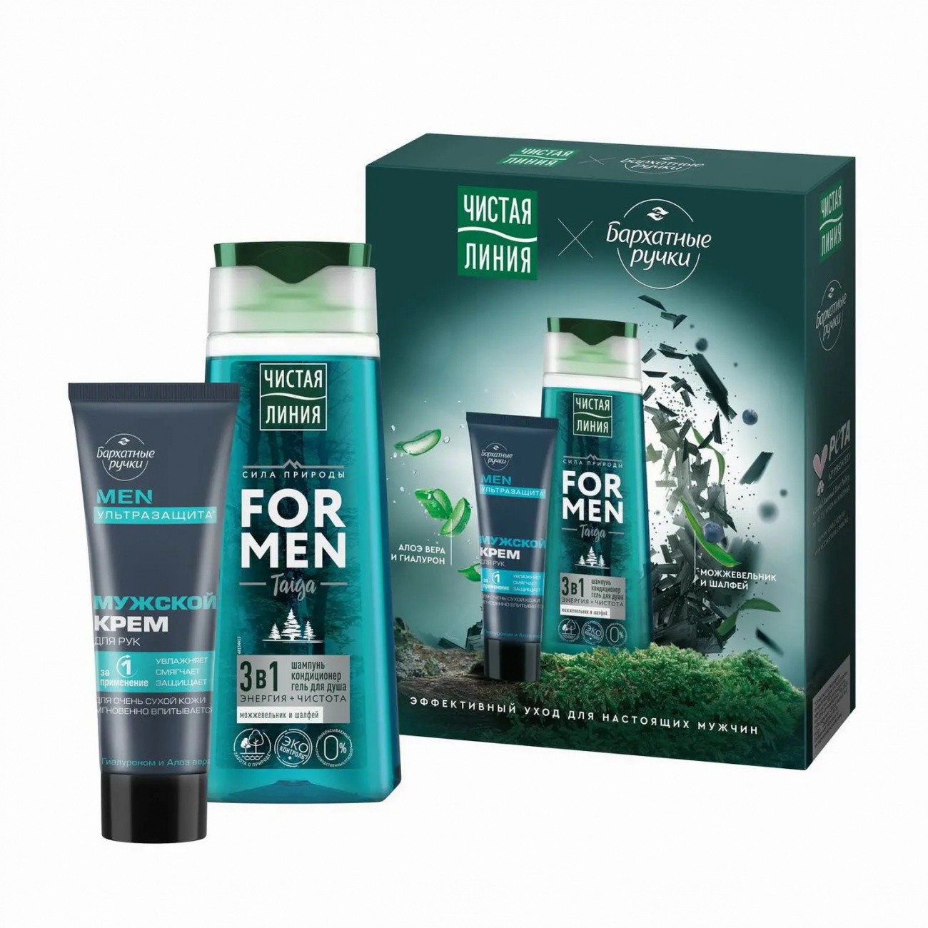 Чистая Линия Подарочный набор For Men 4605922005605