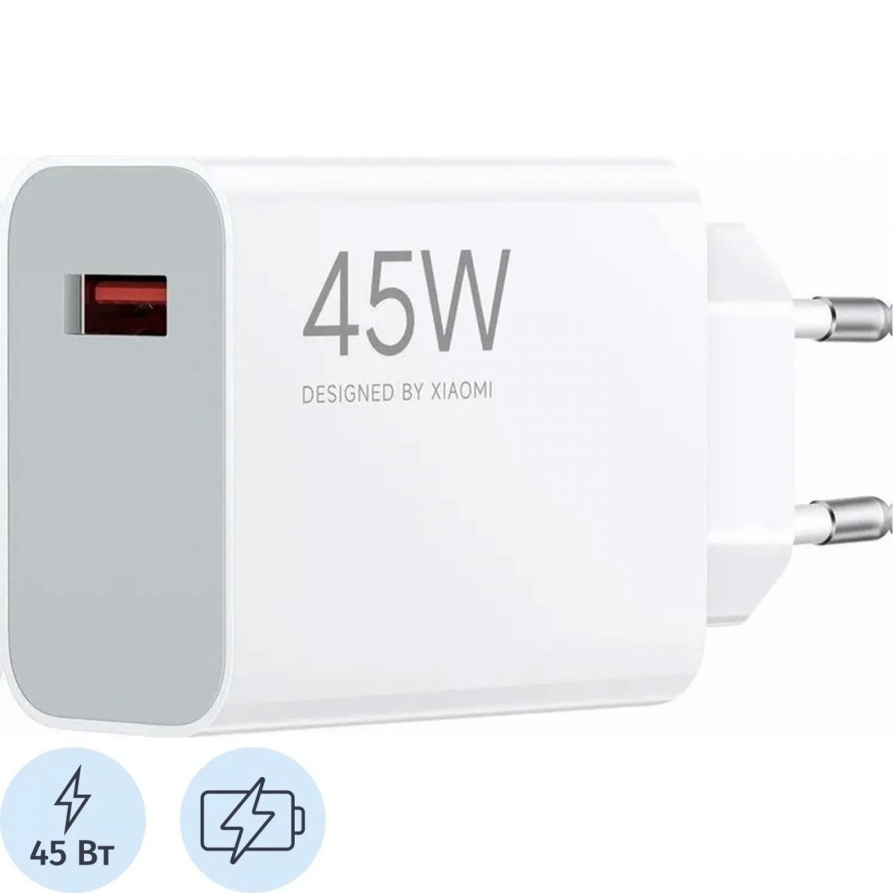 Зарядное уст-во сет. Xiaomi BHR07SLEU 45W Turbo Charging (Type-A) EU 2427549