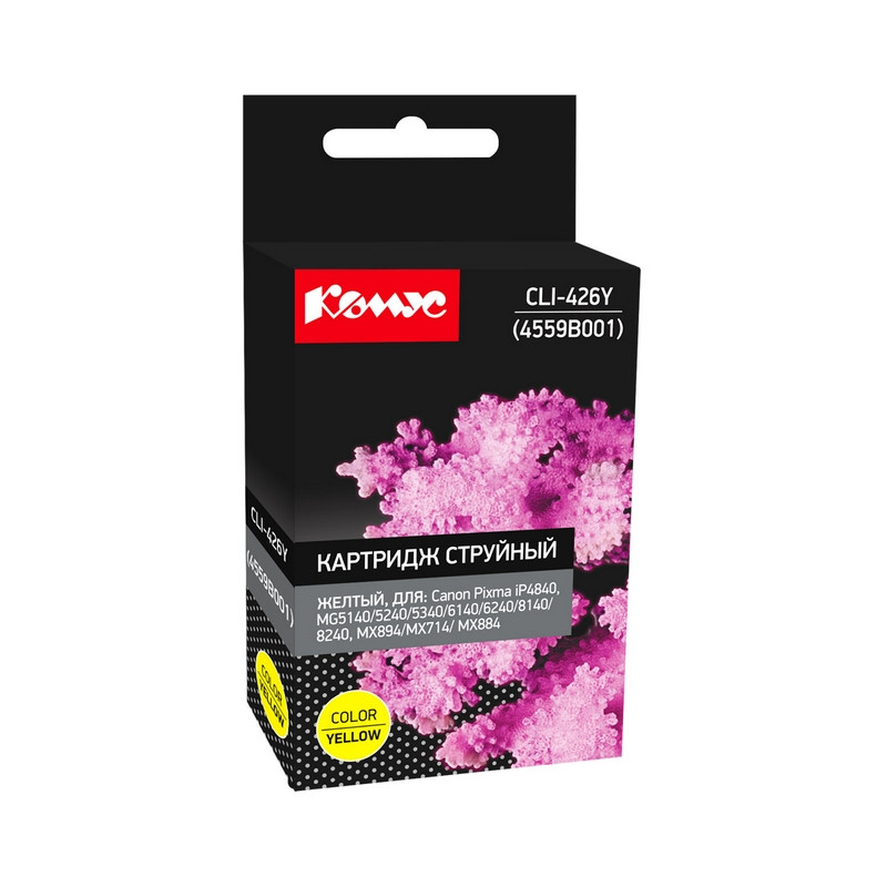 Картридж струйный Комус CLI-426Y (4559B001) жел. для Canon 865564
