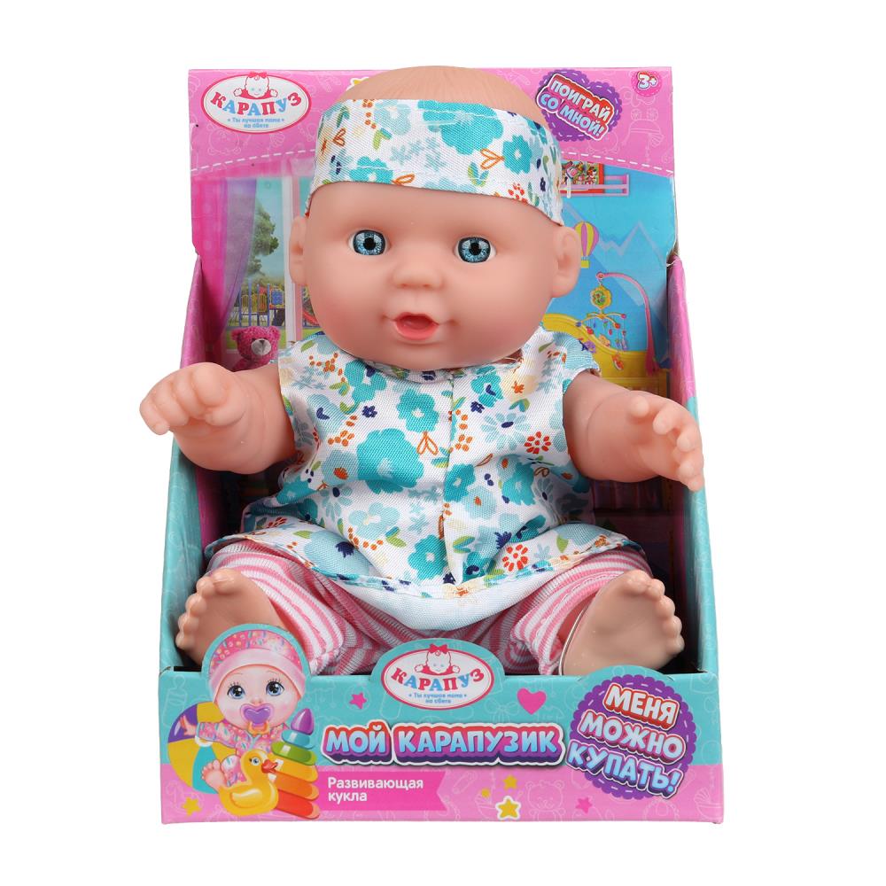 Пупс-игрушечный, 20 см. Карапуз SM20-04-DISP-25-RU