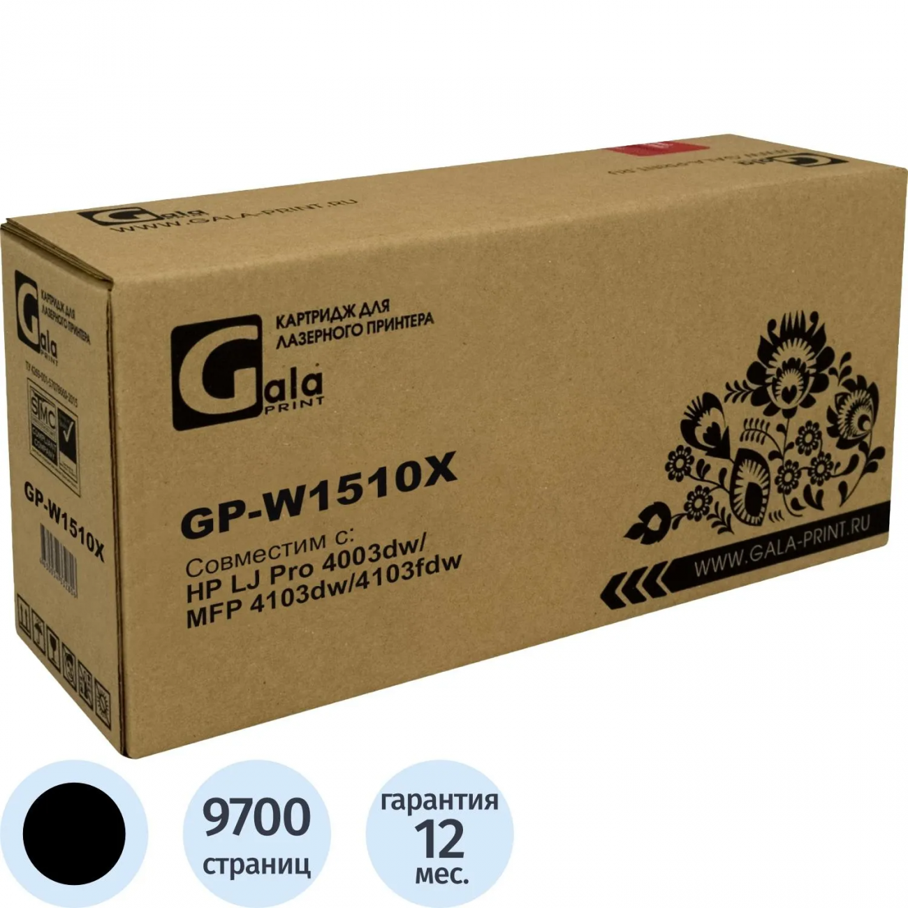 Картридж лазер. GalaPrint W1510X чер. д/HP LaserJet 4003n/MFP4103fdn 2438456 GP_W1510X