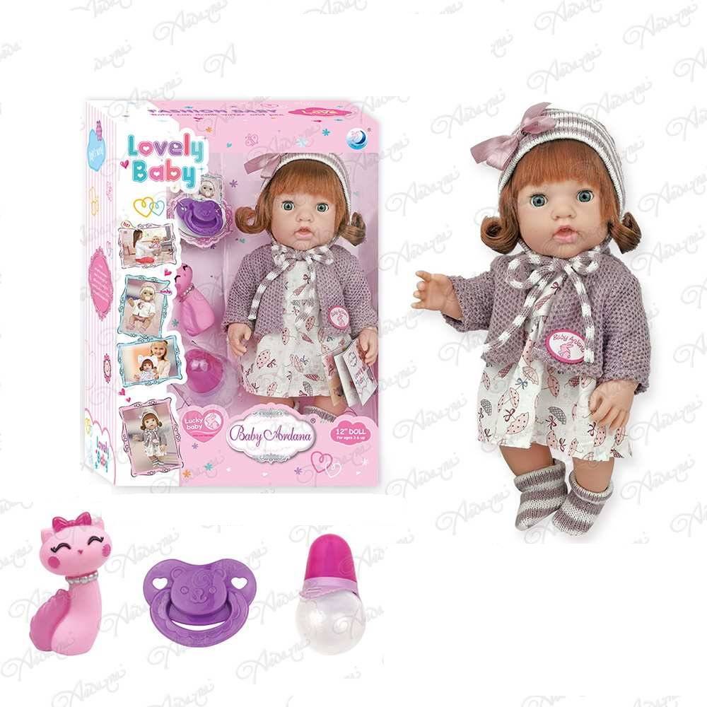 Пупс-кукла "Baby Ardana" в платье и серой кофточке, в наборе с аксесс. 30см ABtoys WJ-C0055