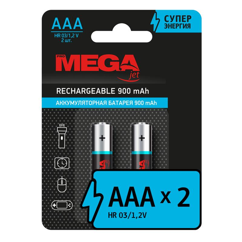 Аккумулятор Promega АAА/HR03 Ni-MH Rechargeable 900mAh бл/2шт 1420757