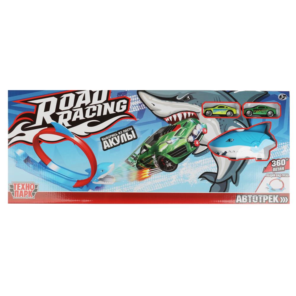 Игрушка пластик Роад Рейсинг автотрек с акулой, 2 машинки, 1 петля, Технопарк RR-TRK-101-R