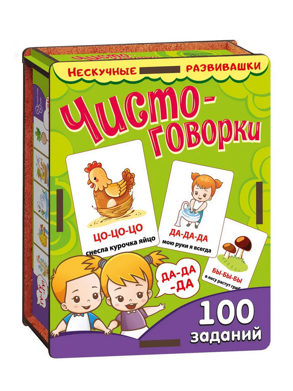 Настольная игра Нескучные игры Набор карточек Чистоговорки 8597