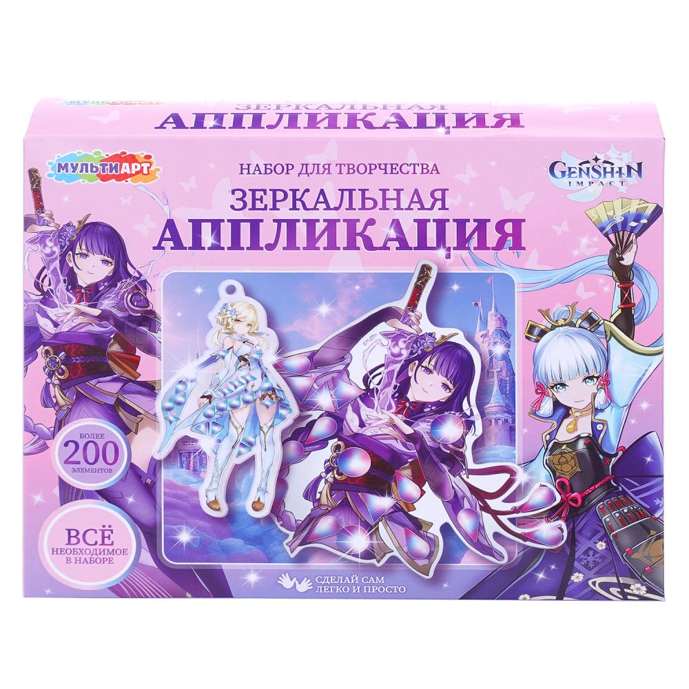 Зеркальная аппликация-брелок Геншин МультиАрт AZ-18-GH-NW (48)