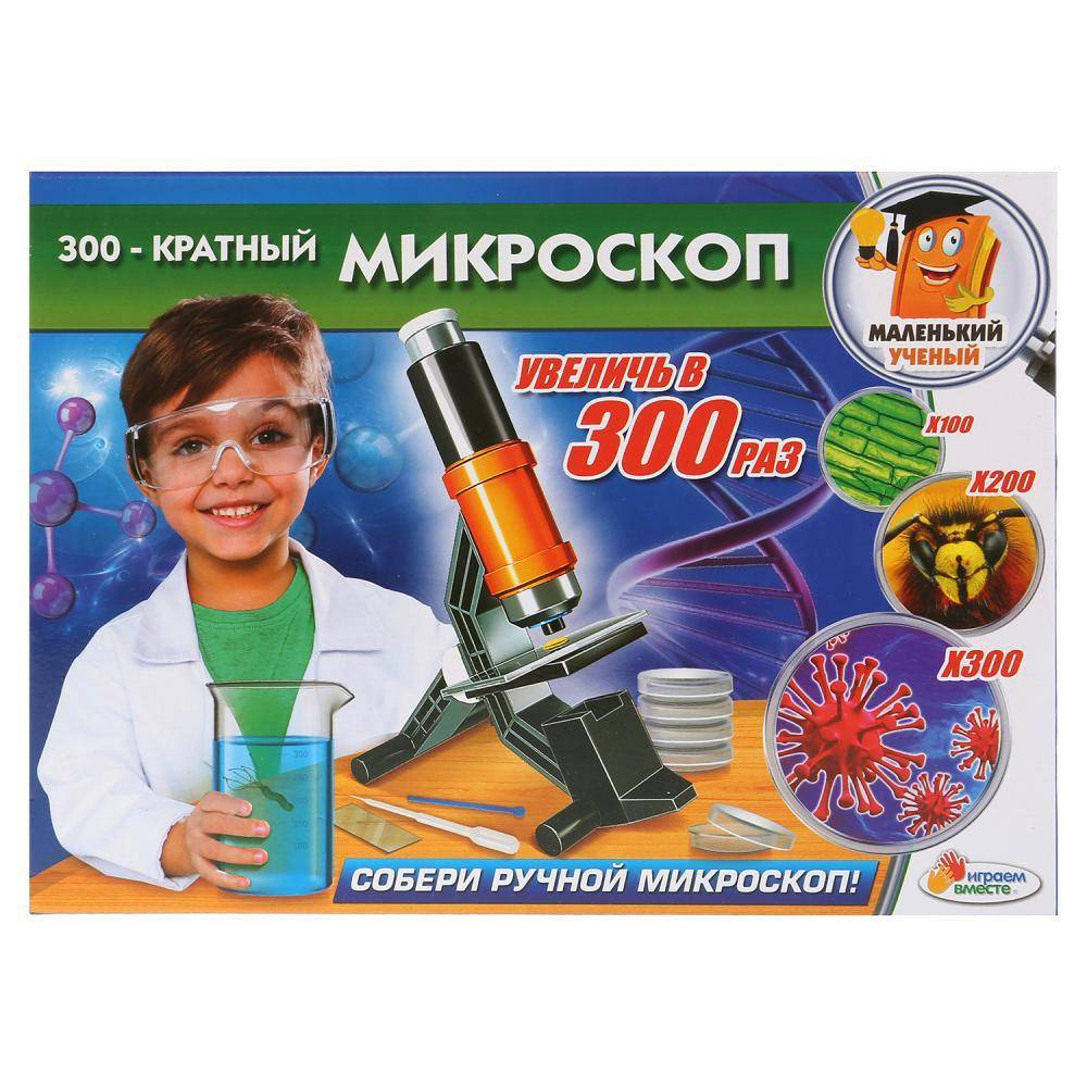 Набор для опытов: Микроскоп (увеличение 300 р.) Играем вместе TX-10022