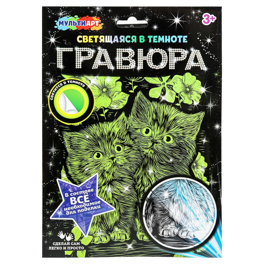 Гравюра, светящаяся в темноте "Котики" MultiArt SCRGLOW-119816