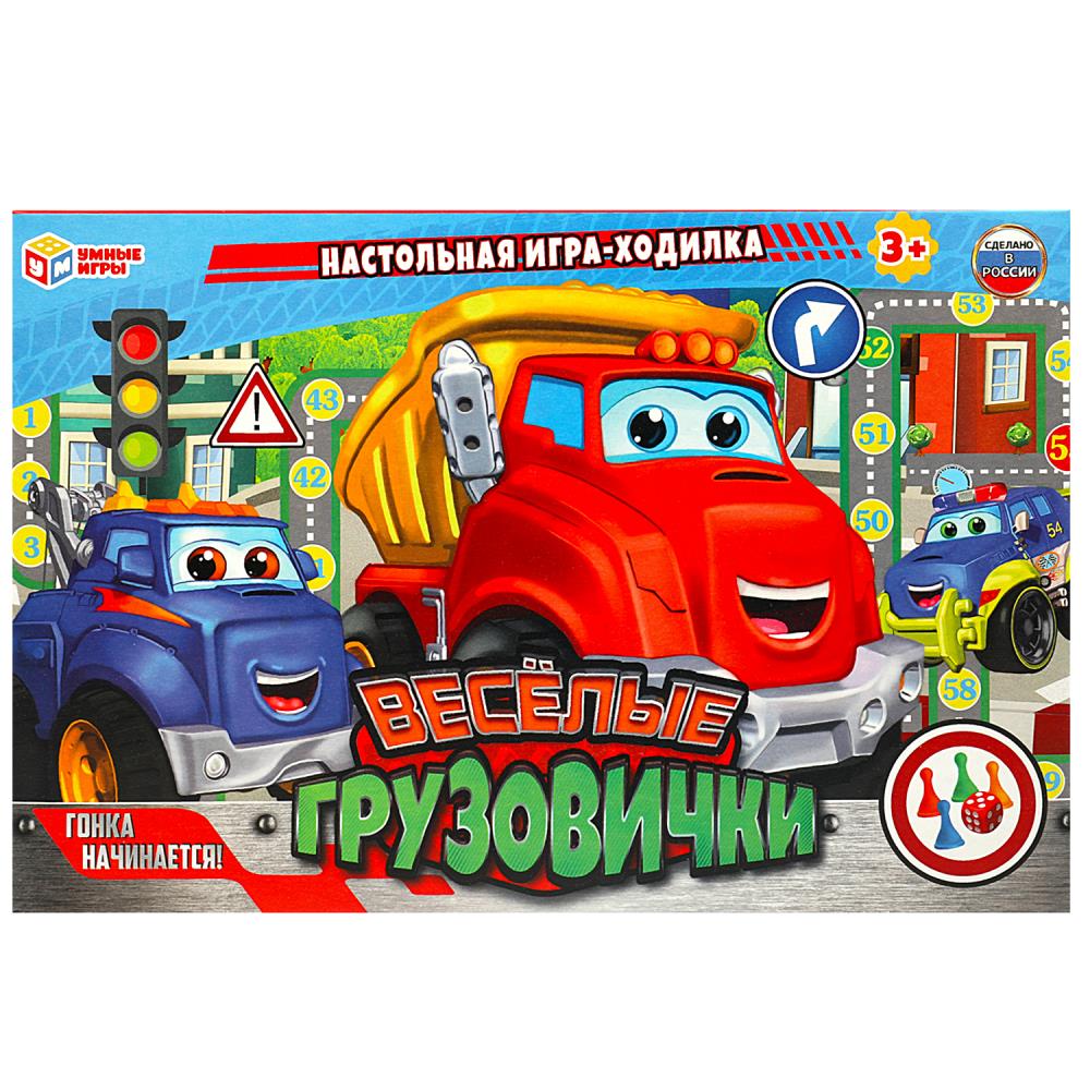 Настольная игра-ходилка Веселые грузовички Умные игры 4650250574019
