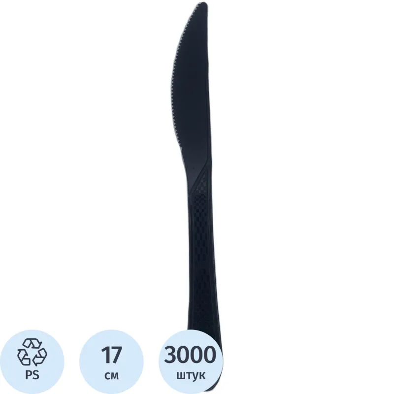 Нож одноразовый черный ЛЮКС 17см 3000 шт/кор 2070340 33737