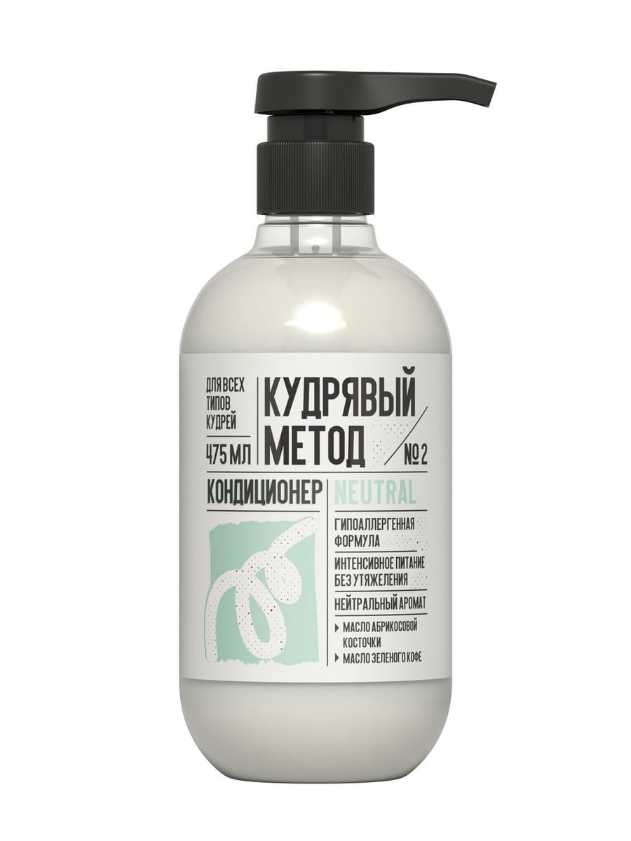 Кудрявый метод NEUTRAL Кондиционер для кудрявых волос (№02) 475 мл 4610172181085