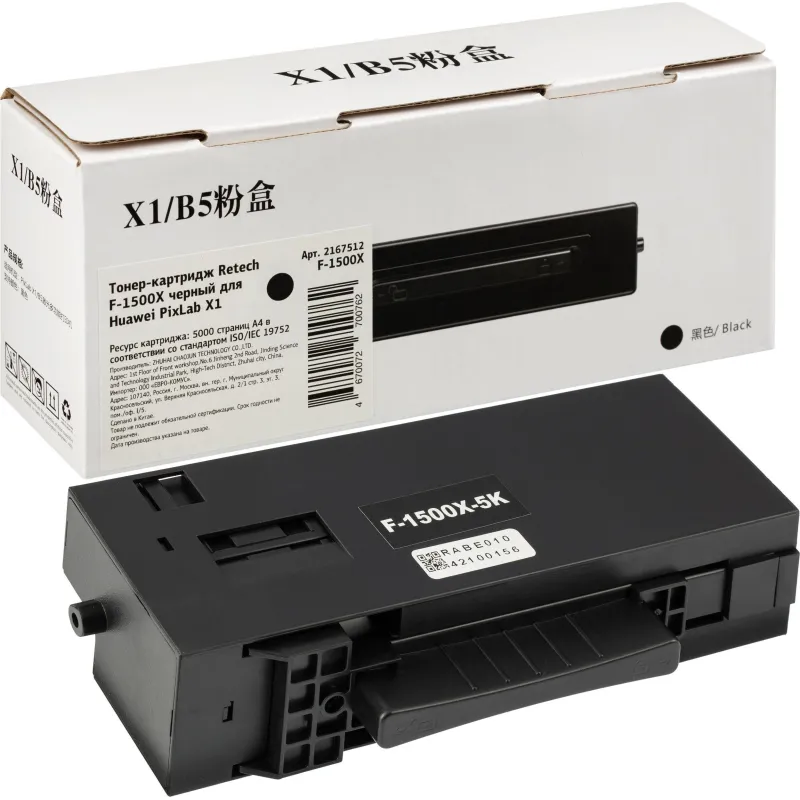 Тонер-картридж Retech F-1500X чер. для Huawei PixLab X1 2167512