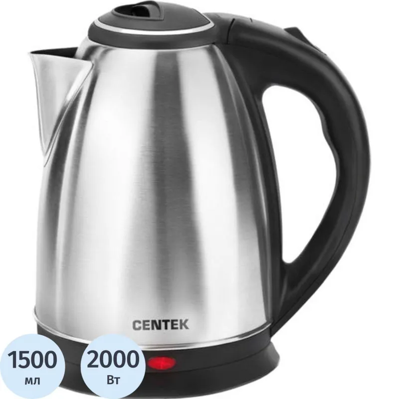 Чайник Centek CT-0035 нерж. 1,5л, 2,0кВт диск 1258896 69321