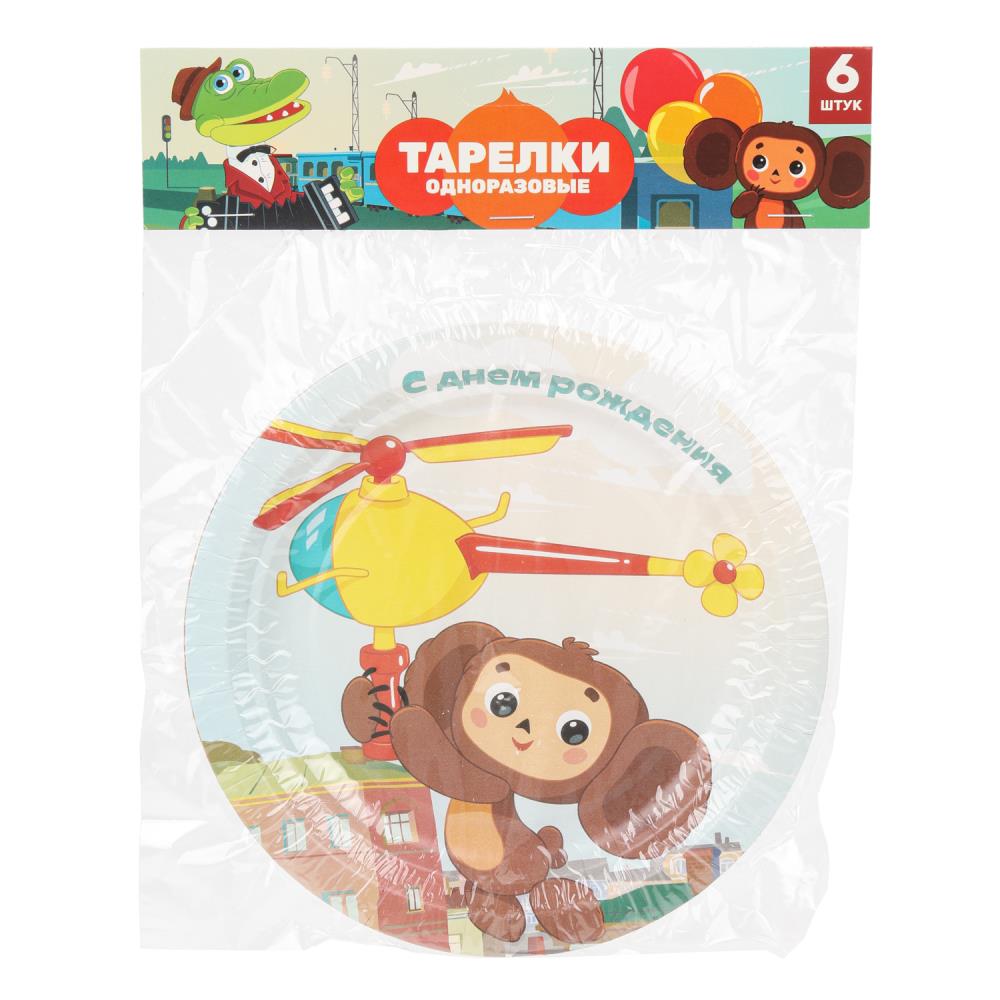 Тарелки бумажные "Союзмультфильм", 6 шт. 18 см. "Чебурашка" Чудо праздник PP-104444-CH