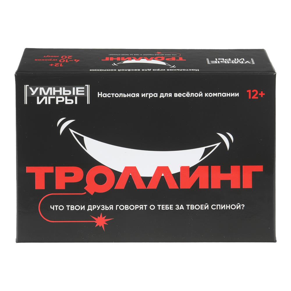Карточная игра Троллинг Умные игры 4630395061773