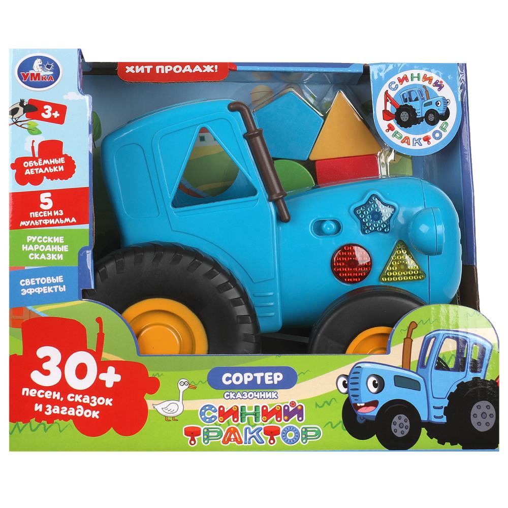 Каталка-сортер 50+ песен, сказок и загадок "Синий Трактор" УМка HT1262-R-WOD