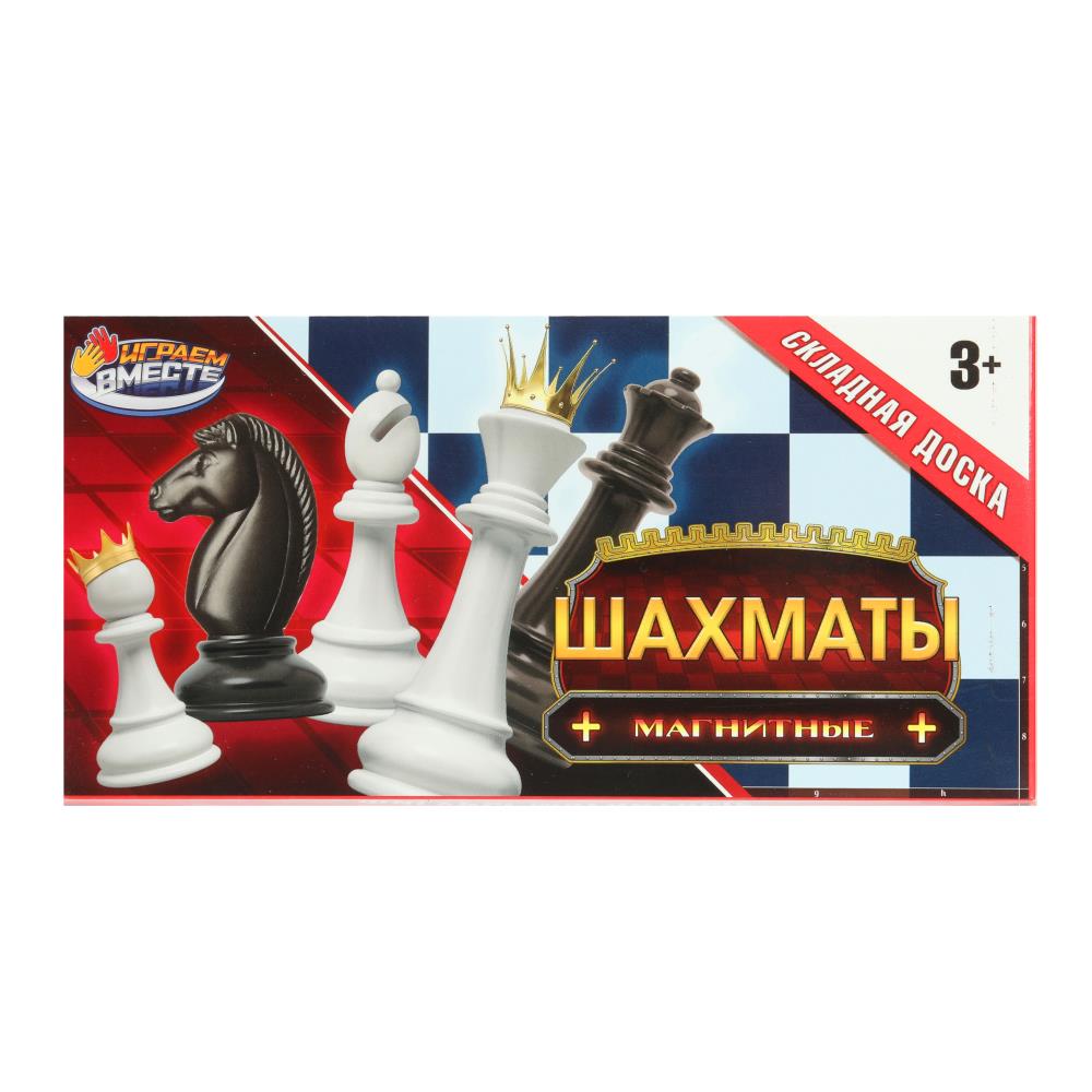 Шахматы магнитные 19,5х3,2х10 см. Играем Вместе B1877583-R (144)