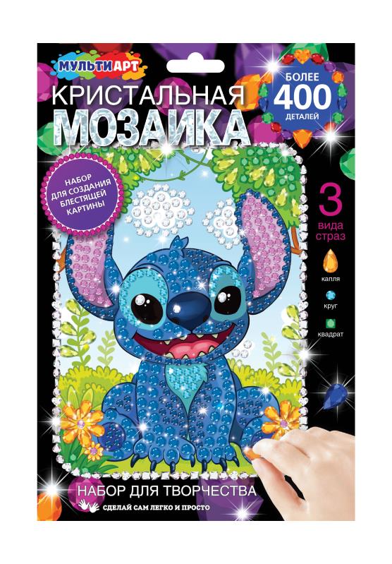 Кристальная мозаика 17х23 см. друзья с острова MultiArt CRYST-LIST (100)