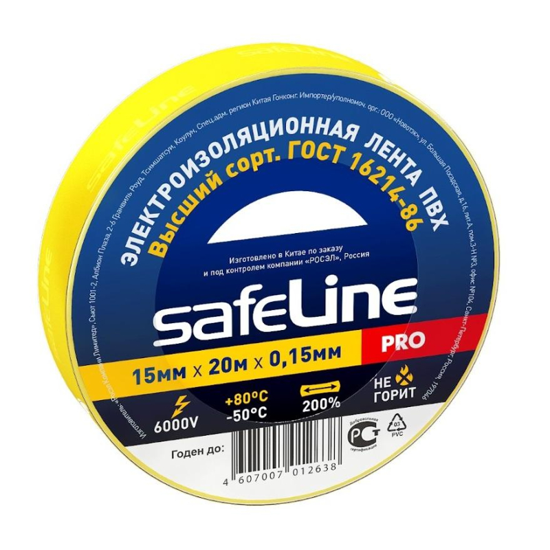 Изолента Safeline 15/20 желтый (9361) 1624866