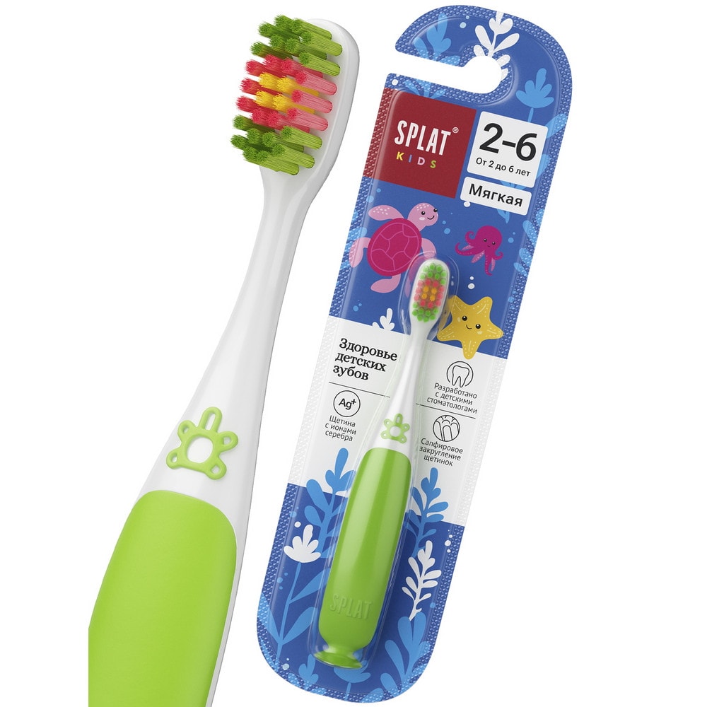 SPLAT Зубная щетка Kids с ионами серебра Мягкая зеленая 7640245621412/зеленая