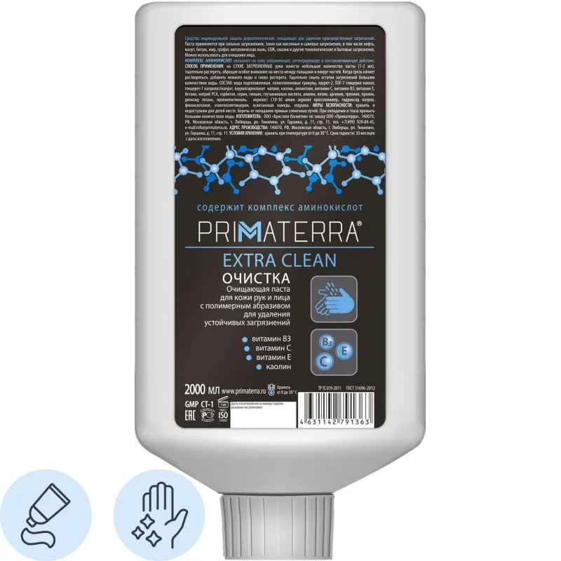 Паста очищающая Primaterra EXTRA CLEAN с полимер абраз картридж 2000 мл 2056424