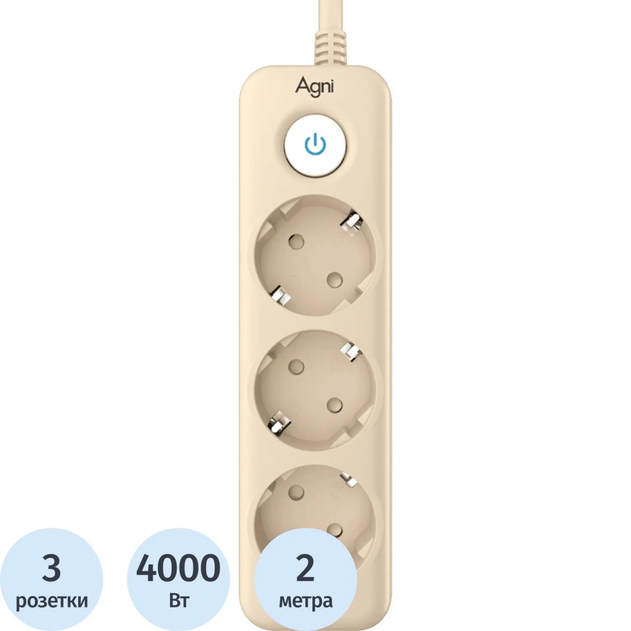 Сетевой фильтр AGNI 3/2м,слоновая кость(TP-FD3E-2m-ivory) 2444480