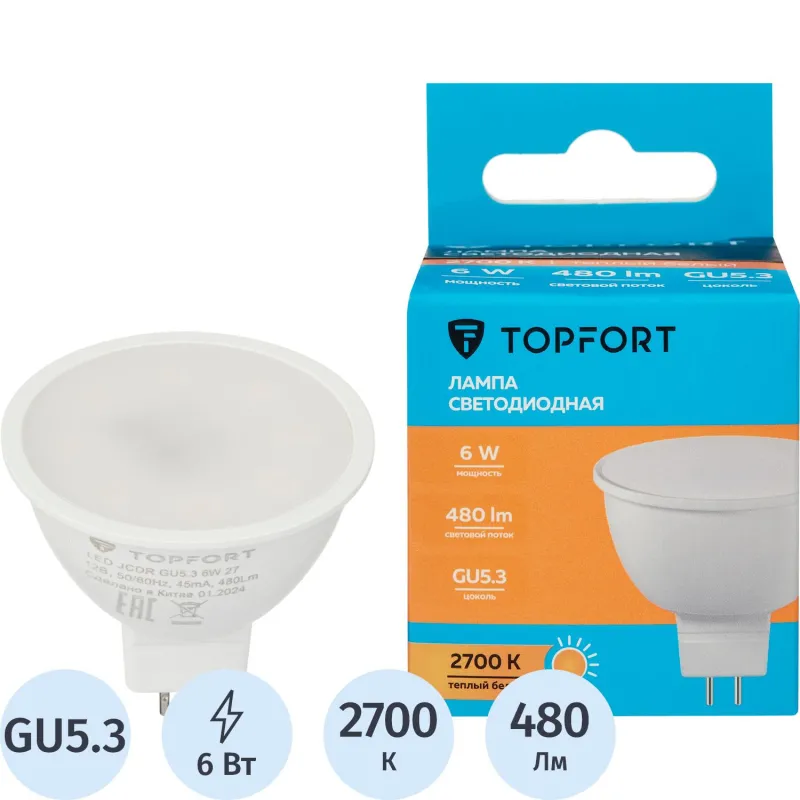 Лампа светодиодная Topfort GU5.3 12V 6W 2700K 1886256