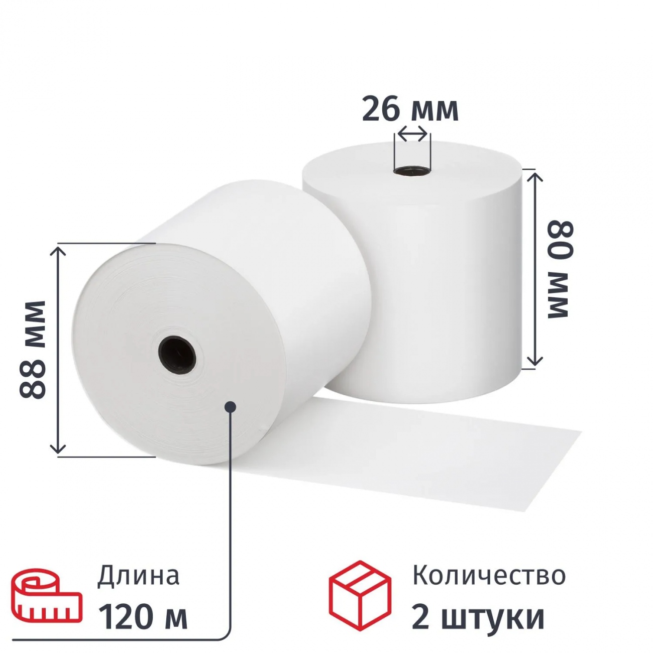 Ролики д/касс 80х120х26, 2 шт/уп (спайка) (ГСА) 2127659