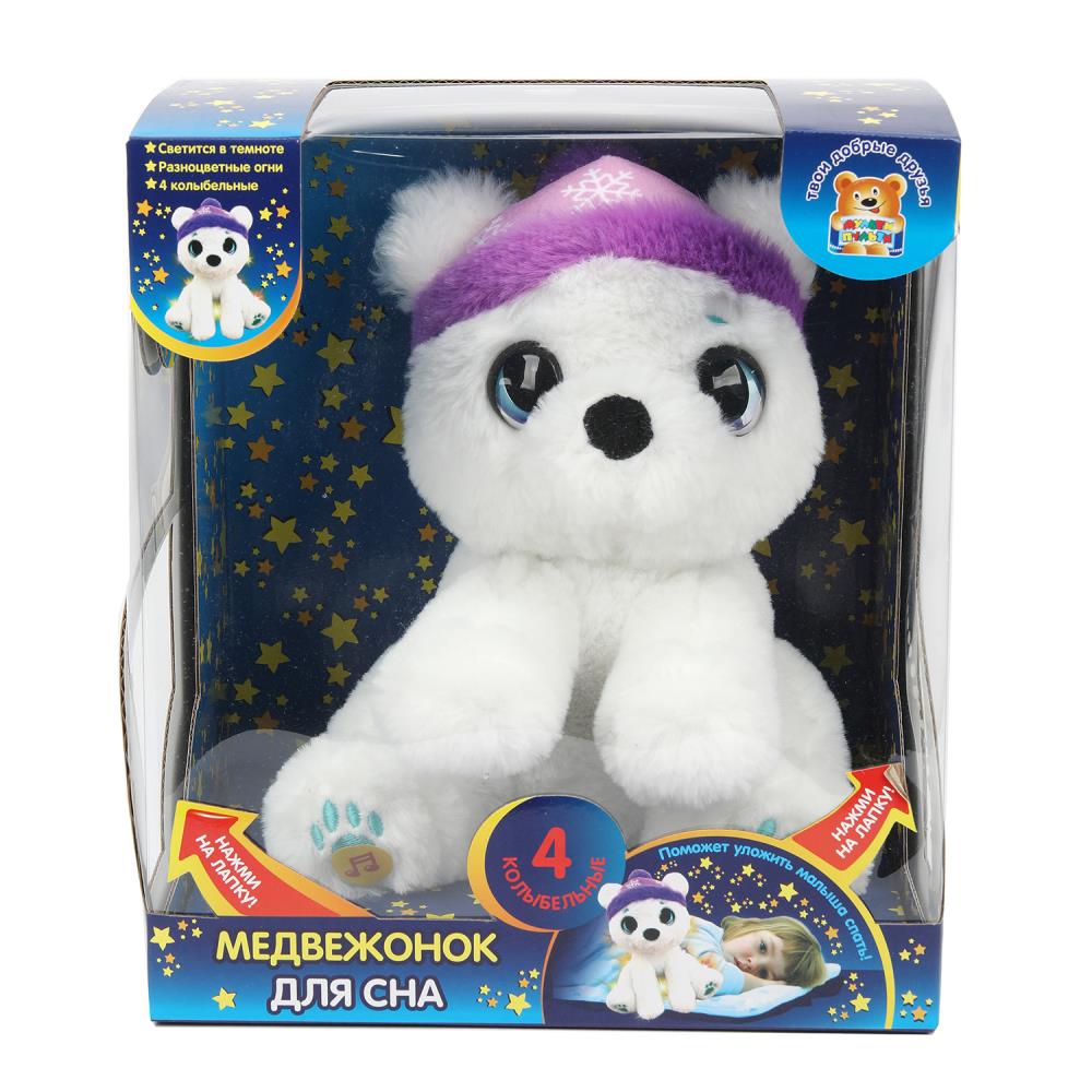 Игрушка мягкая с проектором "Полярный медвежонок", ночник, 23 см. Мульти-пульти M90017-24