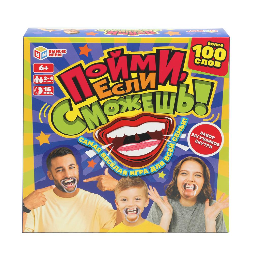 Настольная игра-ходилка квадрат "Пойми, если сможешь", 40 карточек УМка 4630395021487