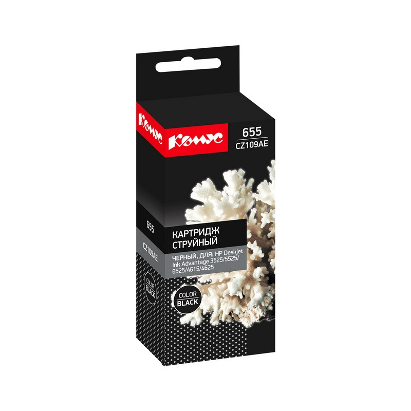 Картридж струйный Комус 655 CZ109AE чер. для HP Advantag3525/5525 865544