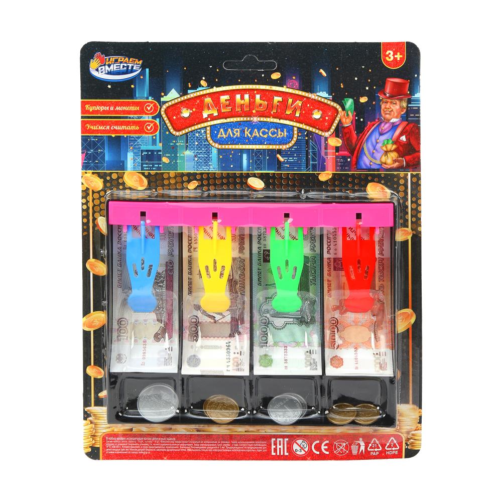 Деньги игровые для касс с лотком Играем Вместе 1604K976-R (288)