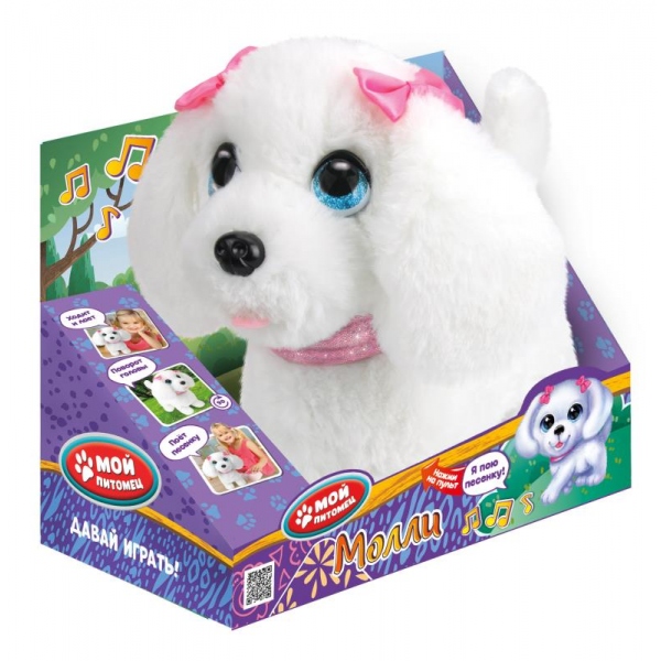 Интерактивный щенок Молли 22 см. с пультом-поводком, ходит, озвучен My Friends JX-14146W (10)