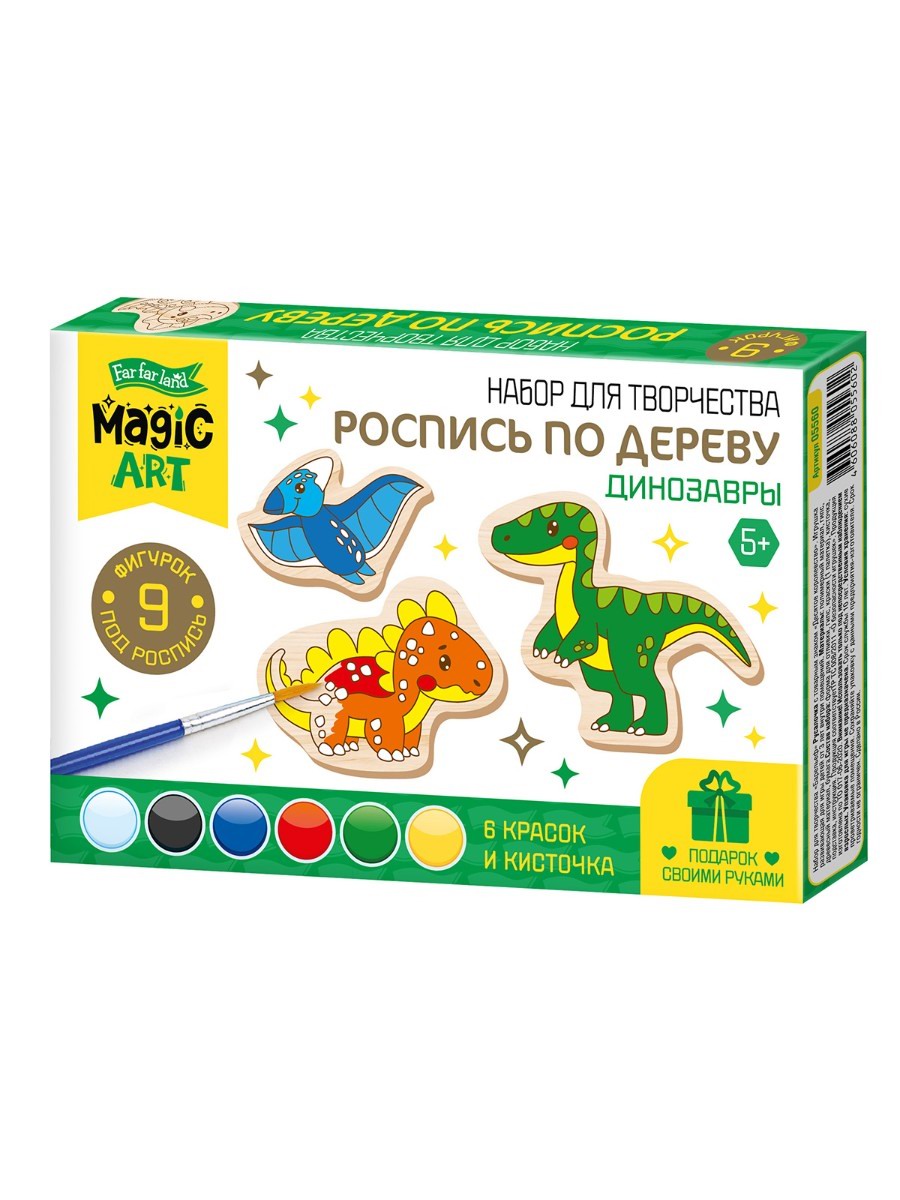Десятое королевство Роспись по дереву Динозавры (фигурки) Magic ART 05560ДК