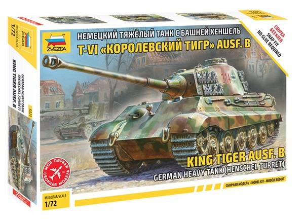 Немецкий танк "Королевский тигр" сборная модель Звезда 5023з