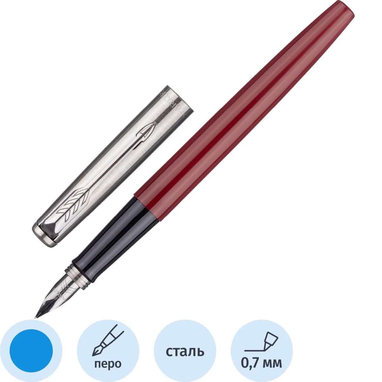 Ручка перьевая Parker Jotter Original Red 2096898 1262432 R2096898