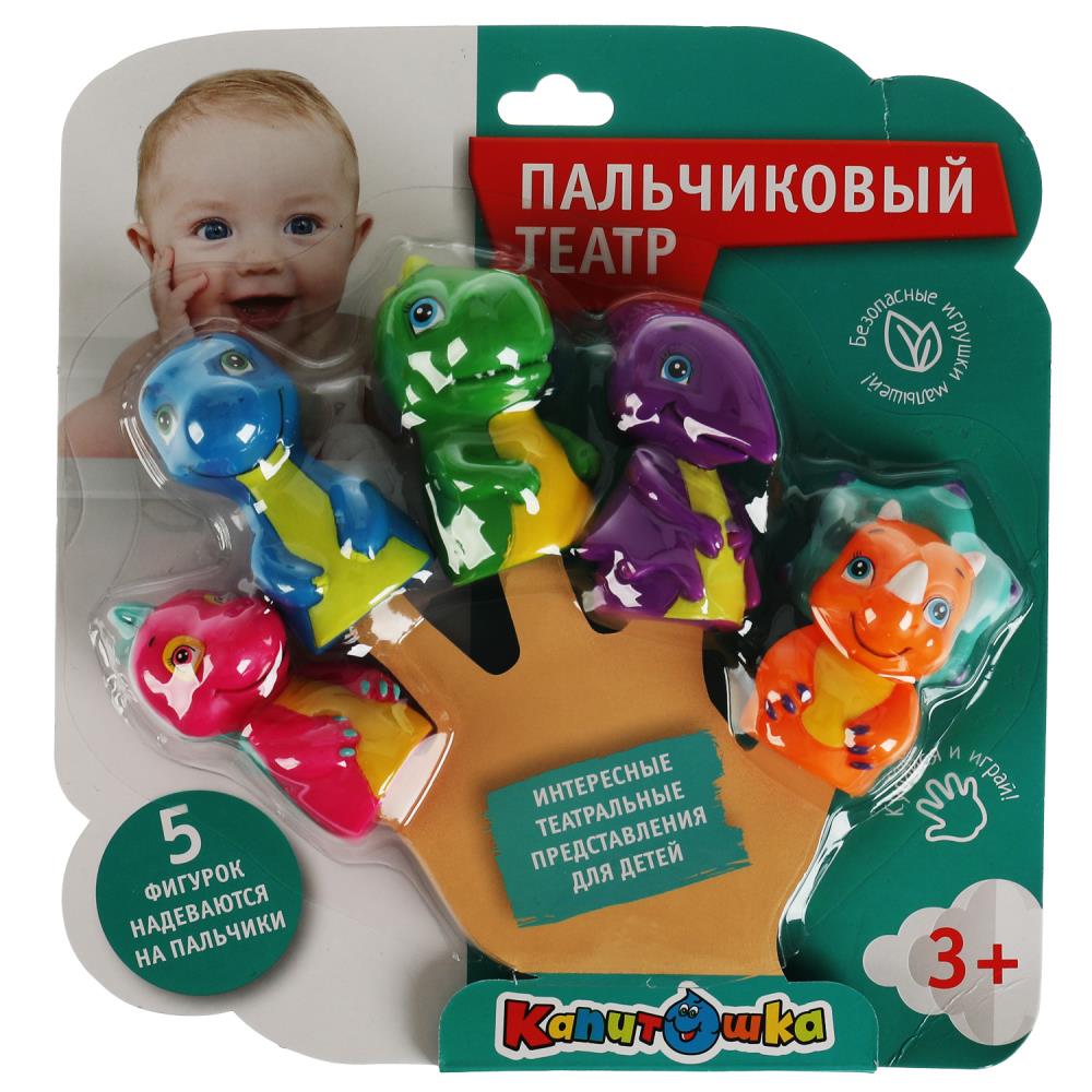 Игрушка для ванны пальчиковый театр Динозаврики Играем Вместе DINO-PS