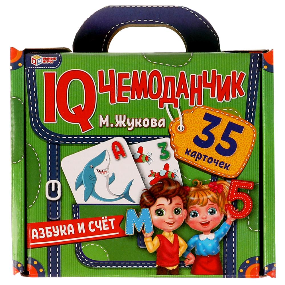 Игра IQ чемоданчик. Азбука и счёт М.Жукова Умные игры 4680107942005 -  купить в Москве