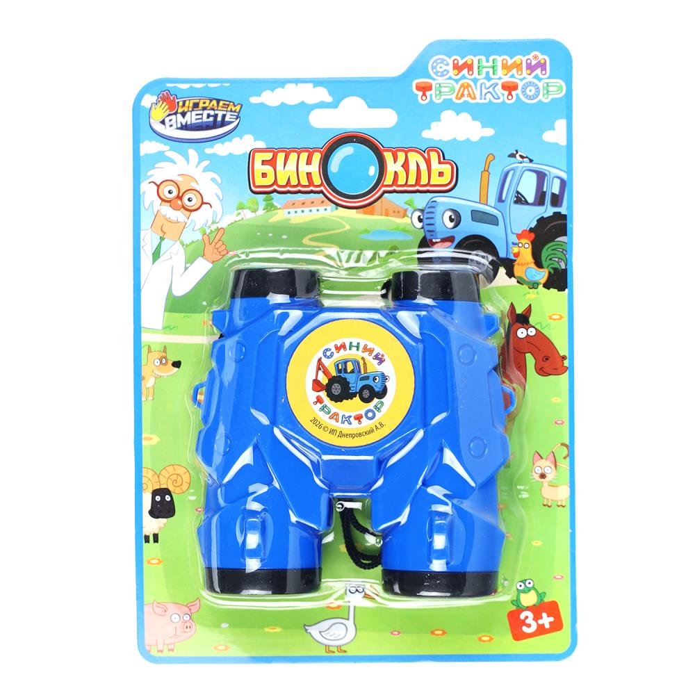 Бинокль "Синий Трактор", 15х20 см. Играем Вместе M675-H40002-R6 (252)