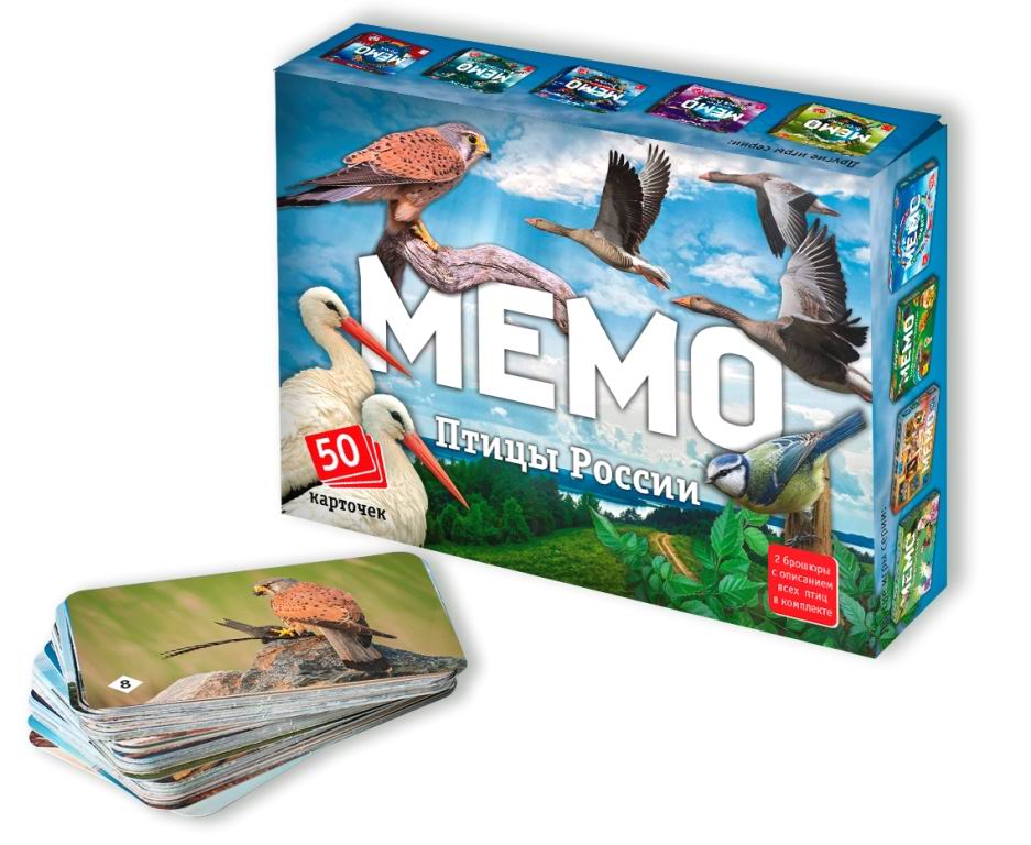 Настольная игра Нескучные игры Мемо Птицы России (50 карточек, в комплекте 2 брошюры) 8647