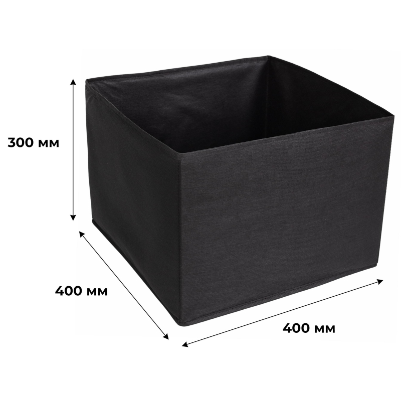 Короб для хранения Attache, размер 40х40х30см, черный, с молнией 1871090