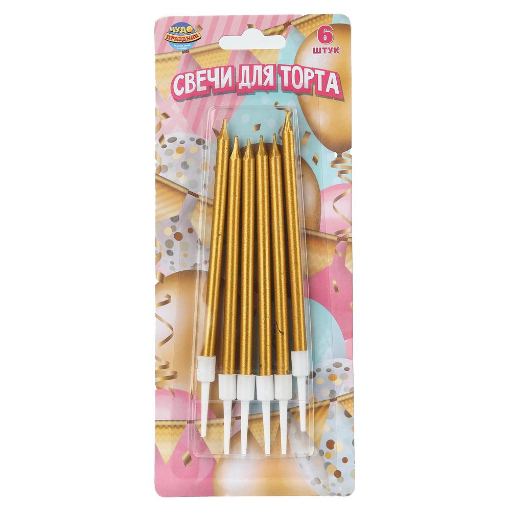 Свечи для торта с держателем золотые, высокие, "Воздушные шары", 6 шт. Чудо праздник СС6-113354-HB7