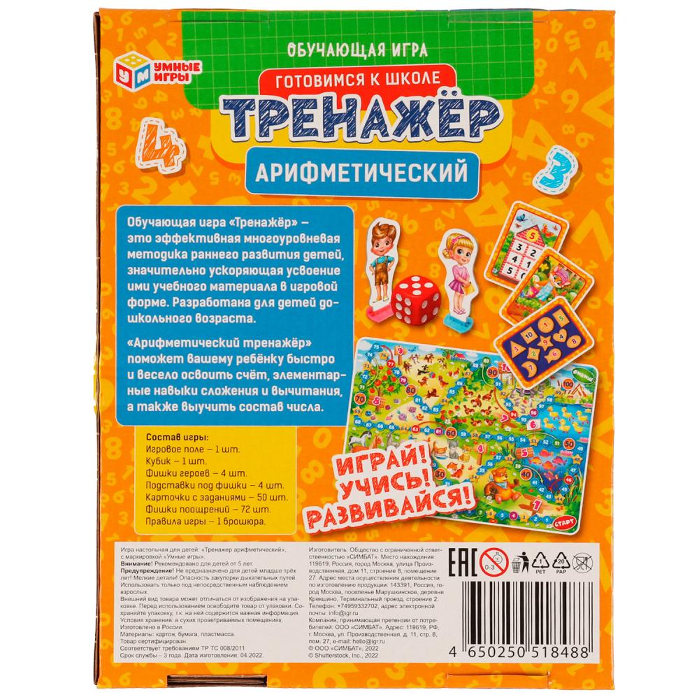 Карточная игра Мемо 