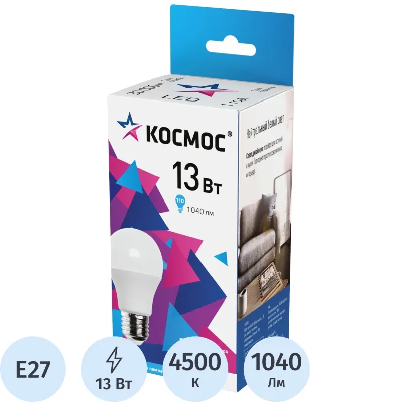 Лампа светодиодная Космос 13Вт E27 4500K 1040Лм (10/уп, LED13wA60E2745_10) 1775400