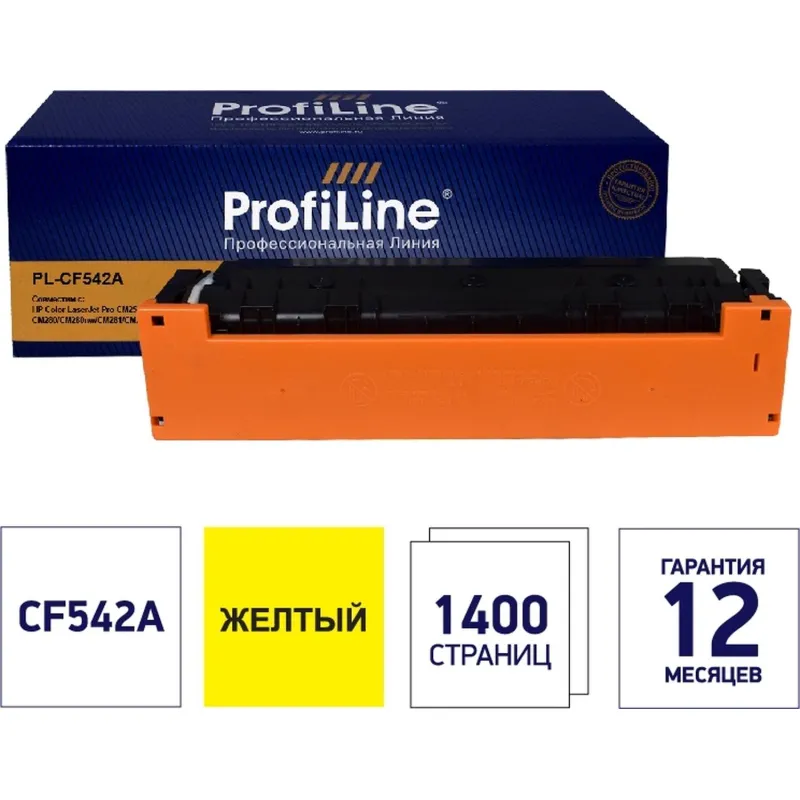 Картридж лазерный ProfiLine 203A CF542A жел. для HP CLJ Pro M254/280 2178225 PL_CF542A_Y