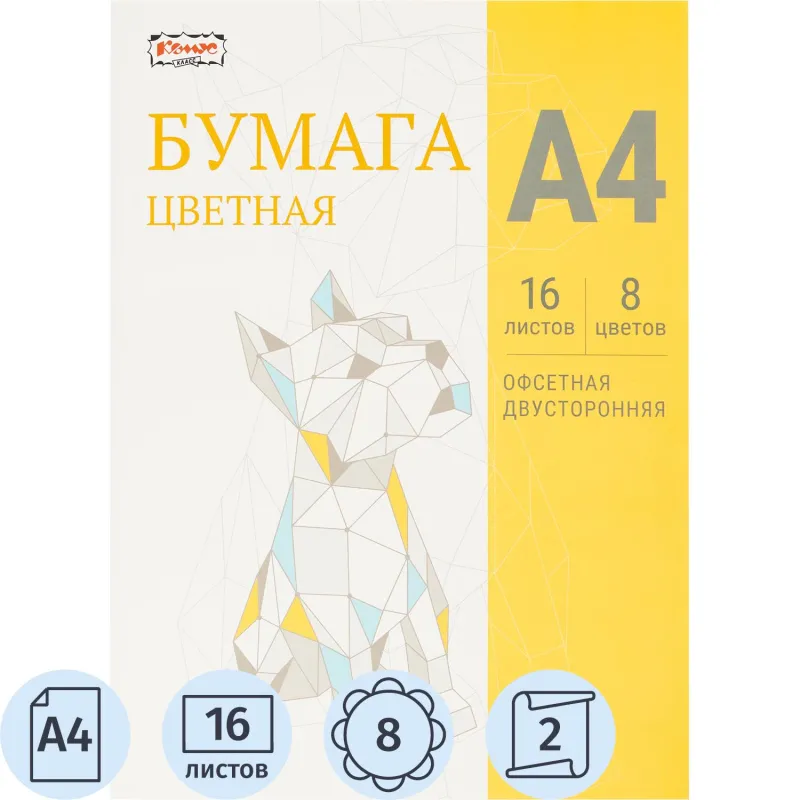 Бумага цветная Комус Класс Оригами А4 16л.8цв.двустор.офсет,папка 2024723