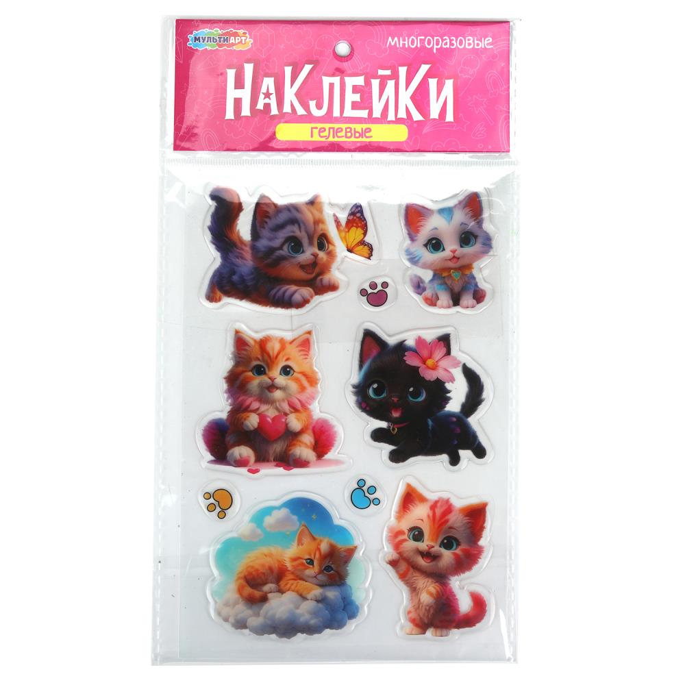 Наклейки гелевые, котята MultiArt STICKGEL-122806